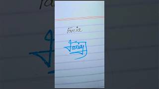 Faria name sain logo design comment tag his friend  #logodesignlove