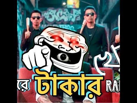 🔥 Bangla Rap 2025 | Official Music Video | Bengali Hip Hop Vibes 🔥
