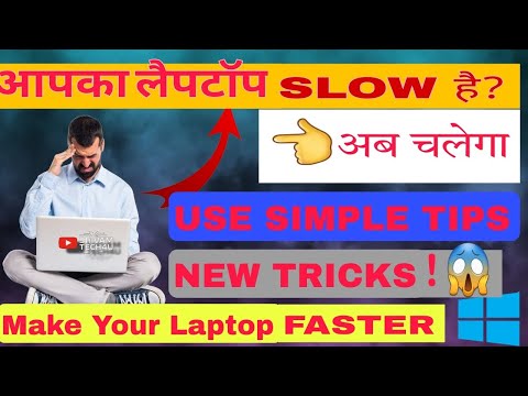 Laptop Hang Ho Raha Hai? 5 Minute Me Fix Karo! 🚀99% Log Nahi Jaante ! 😱 #viral #hang #laptoptips 