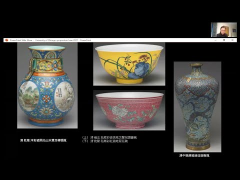 Yin Cao – Connoisseurship to Social Commentary: Collecting and Exhibiting Chinese Ceramics at AGN