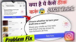 Unsure whether to turn your draft into a reel instagram problem fix! Instagram drafts new problem 