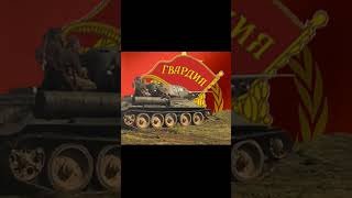 🗣️ old tank cant do drift!!! Old tanks... #shorts #short #dirtedtank #tanksblitz #history