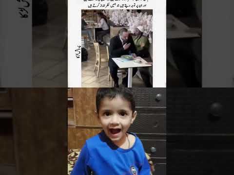 pure bash  ladka duet with crazy boy subhan #