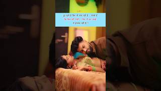 दूर रहते हैं फिर भी प्यार वही है। Hindi quotes।#hindiquotes#love#poetry#whatsappstatus#ytshorts