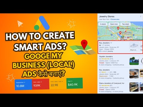 How to Set Up Google My Business Ads for Local Ranking in 2025 (Hindi) | Google Smart Ads Guide