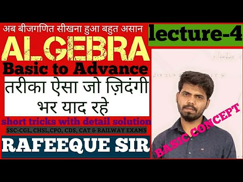 Algebra complete concept +Questions by Rafeeque sir(from basic to advance) for SSC, CGL, CHSL, CPO