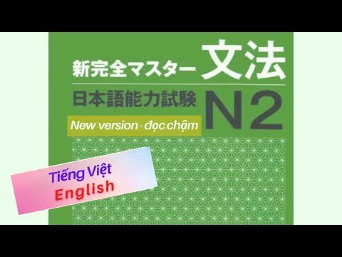 Học theo cách này nhanh thuộc! Shinkanzen bunpou N2 dễ hiểu! NẮM BẮT NGAY.  新完全文法 (Lồng tiếng Việt)