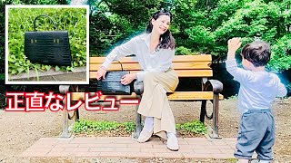 テディ・ブレイクの手提げバッグの1年間の使用感レビュー 👜 One Year Review of #TeddyBlake Handbag (Ava Croco)