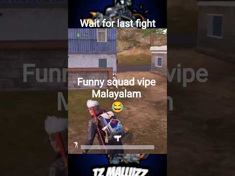 Squad vipe malayalam #bgmihighlights #bgmi #comedyvideos #pubgmobile #music