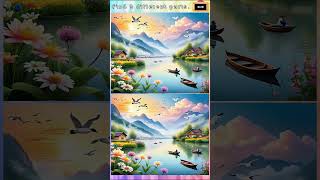 🚀Try finding other paintings made by AI. 🤯 #focusboost #art #관찰력 #관찰력 #generativeai #painting