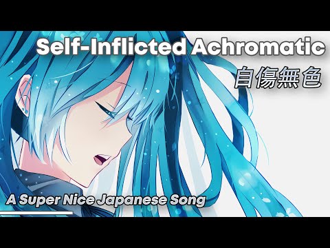 A Super Nice Japanese Song — Jishou Mushoku / 自傷無色  | Lyrics English