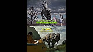 CC Spinosaurus vs Ember