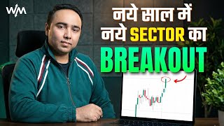 Breakout of new sector in the new year | Weekly Market Update | Vishal B Malkan