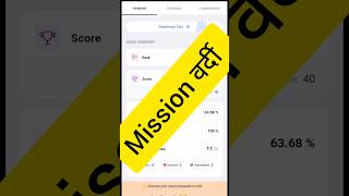 वर्दी love #dreambigstudyhard #studytips #ytshorts #ssc #vyapam #mpvyapam #trending #cgshorts #yt