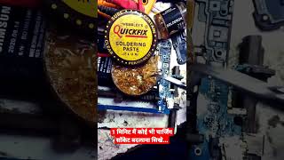 Fast Charging Solution with 1 minutes#fastcharging #chargingsolution #mobilerepairing #mobile