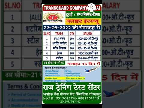 today Dubai vacancy #dubaijob #gulfjob #short