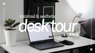 🤍 aesthetic & minimal desk tour (studying + gaming)