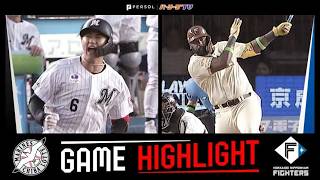 2026年7月7日 千葉ロッテ対北海道日本ハム 試合ハイライト