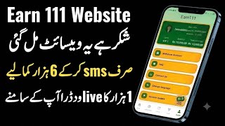 Earn 111 New Online Earning App in Pakistan Without Investment 2026 | Earn 111 App Full Guide 2026
