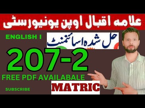aiou Solved assignment no 2 code 207 Subject English autumn 2023 // Matric // by Shani Educated