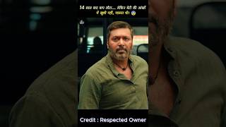 Siren South Indian Movie Hindi Dubbed | Explanation Part 1 #shorts #movie #explain