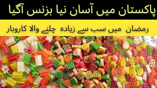 papar ka business | new business ideas 2024 | business ideas in pakistan #earning from home #ramadan