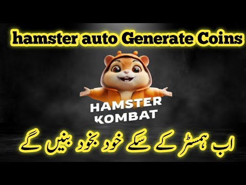 How To Get Free Hamster Coins | How to get More Coin in Hamster Kombat | Hamster Kombat Hack