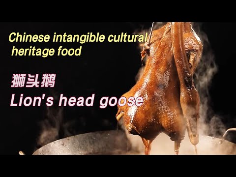 Braised Lion-Head Goose 🍲| Traditional Chinese Food from Jiangsu #intangibleculturalheritage #china