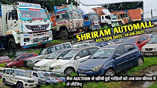 Shriram Automall: 14 AUGUST AUCTION🇮🇳CARS,TRUCK,JCB,BUS,VAN | Starting From:₹20,000/-
