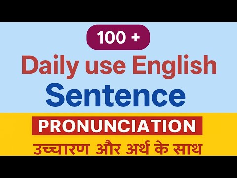 100 Daily Use English Sentences with Meaning | Speak English Easily | English Speaking Practice