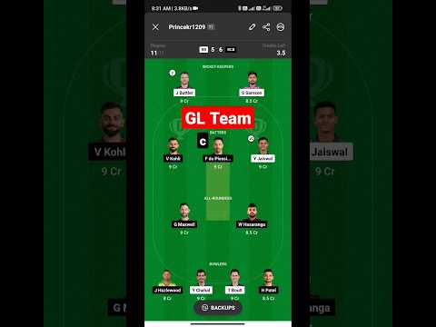 RCB vs RR Team Prediction || Grand League team Dream 11 || dream team #ipl2023