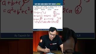 ⏱️ CAT PYQ from Algebra Solved in 60 Seconds | Quants Shortcut for CAT 2025
