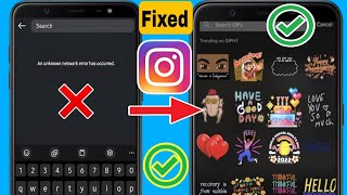 How To Fix Instagram Story Stickers 'An Unknown Network Error Has Occurred' Problem (2025)