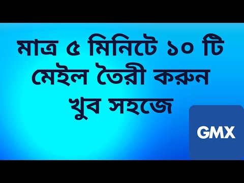 How to create Gmx and Alias 9 mail just 5 minutes| mail create| Simple Mail Create.