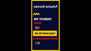 💲💲 How 12th Standard Boy Made ₹15740.66 in Affiliate Marketing | Make Money  Online #shorts