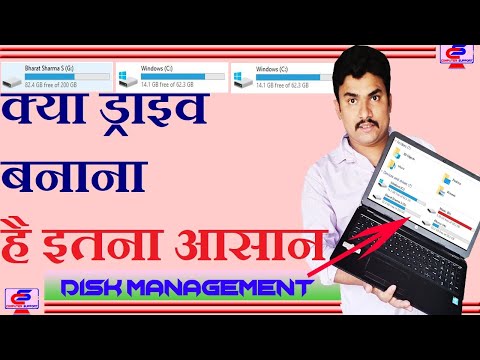 Create disk partition in any windows: Easy way to create Drive in computer : Make Drive in one mint.