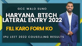 HARYANA LEET 2022 FORM OUT NOW JAO N FILL KARO  BAAKI IPU LEET 2022 1ST COUSELLING RESULT KAB ?