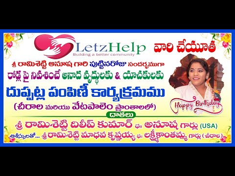 Blanket distribution to homeless people - 2024