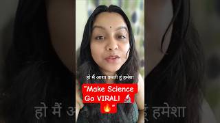 “🚨 Your 60-Second Science Reel Can Go VIRAL! 🌍DST Future of Science Contest 2025”#viral #viralvideo