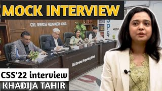 Common Mistakes to Avoid in CSS Interview| Khadija Top Strategies for #CSS #interview #Preparation|