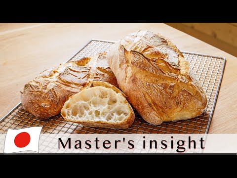 How to make a good "Pain de Lodeve" I Taught by Bread industry legend Toshio Nihei.