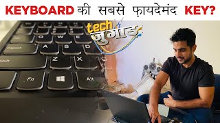 8 Windows-Key Hacks EVERYONE should try RIGHT NOW! | Tech Jugaad | Tech Tak