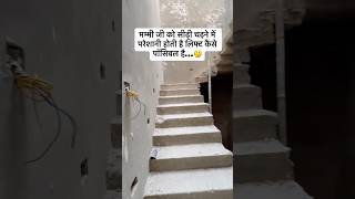 My mother has trouble climbing stairs, how is a lift even possible...? 🤔