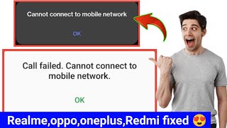 ⚠️cannot connect mobile network problem/cannot connect to mobile network problem solve | 2025