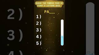 Guess The Food By First 2 Letters #guess #food #foodlover #challenge #guessthefood
