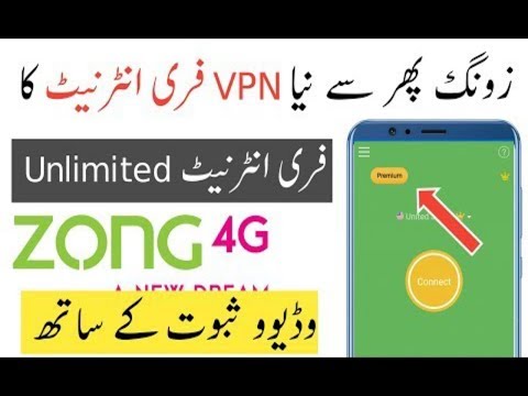 Zong free internet trick 2019 with proof