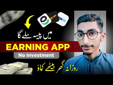 Earning App Without Investment (Withdraw EasyPaisa JazzCash Paytm)