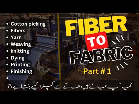 Complete Cotton picking, Fibers,Yarn,Weaving ,knitting,Dying ,Printing, Finishing process in Textile