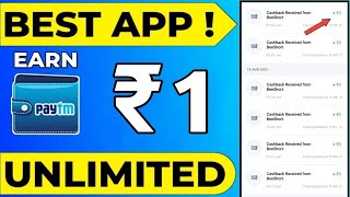 Free Paytm Cash Today | New Earning App | Online Earning | Earn Money Online | Tek Harsh | #shorts