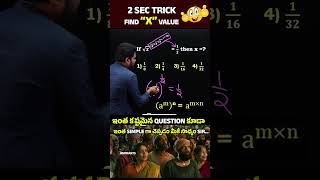 🎯🎯 FIND X VALUE 🔥🔥🔥 For All Bank PO & Clerk, SBI, IBPS, SSC, Railway & Other Exams